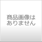 【 USJ クール ジャパン 2018 公式グッズ 】『 名...